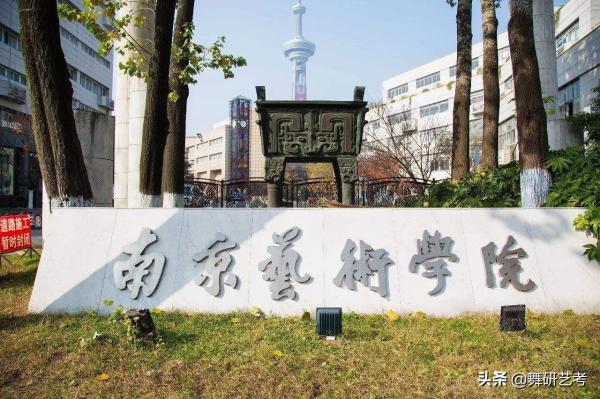 成人本科舞蹈专业学校(沈阳舞蹈专业学校)插图4