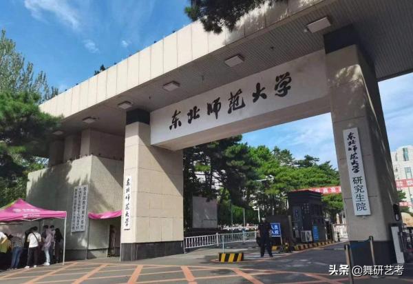 成人本科舞蹈专业学校(沈阳舞蹈专业学校)插图5