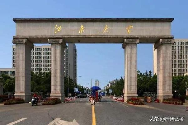 成人本科舞蹈专业学校(沈阳舞蹈专业学校)插图7