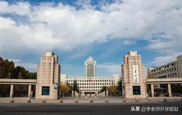 山东省本科公办院校排名前十(山东省公办本科高校排名)插图