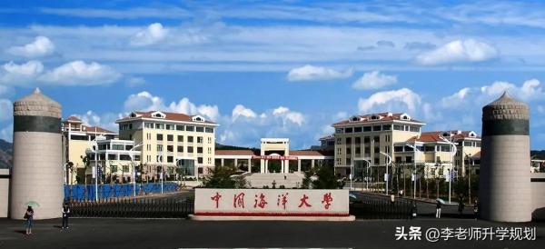 山东省本科公办院校排名前十(山东省公办本科高校排名)插图1