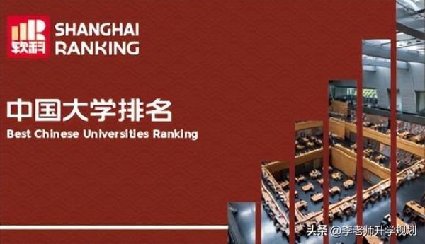 山东省本科公办院校排名前十(山东省公办本科高校排名)插图3