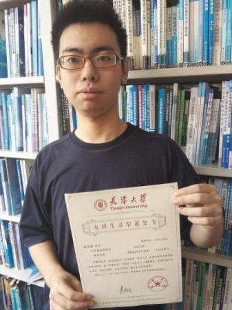 大连电子学校属于什么学校类别(大连电子学校是什么学校)插图1