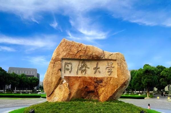 全国大学城乡规划专业全国排名(全国城乡规划专业大学排名)插图1