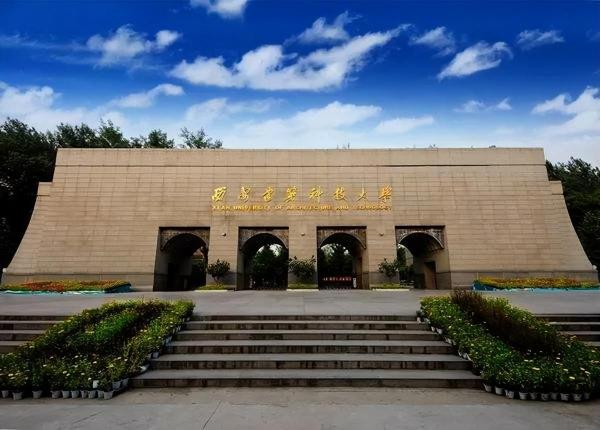 全国大学城乡规划专业全国排名(全国城乡规划专业大学排名)插图2