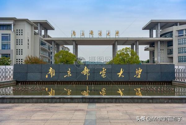 南邮厉害的教授(南邮电院好的导师)插图