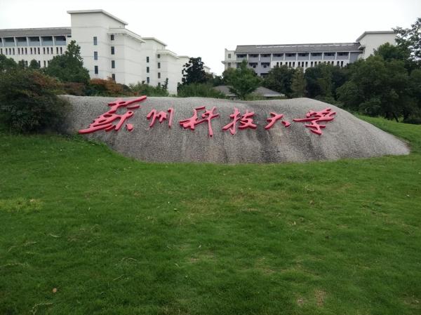 扬州大学算是好大学吗多少分录取(扬州大学算是好大学吗多少分能上)插图5