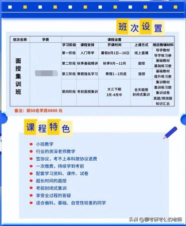 四川机电技术学校招生电话(四川机电职业技术学院招生就业处电话)插图1
