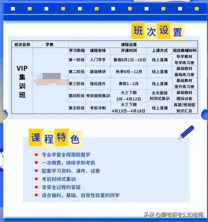 四川机电技术学校招生电话(四川机电职业技术学院招生就业处电话)插图3