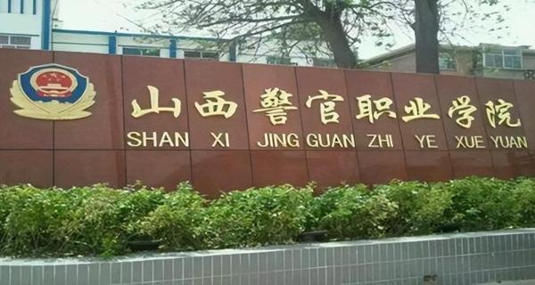 太原幼儿师范高等专科学校在哪儿读(太原幼儿师范高等专科学校位置在哪里)插图1