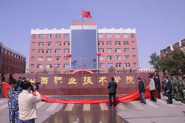 太原幼儿师范高等专科学校在哪儿读(太原幼儿师范高等专科学校位置在哪里)插图2