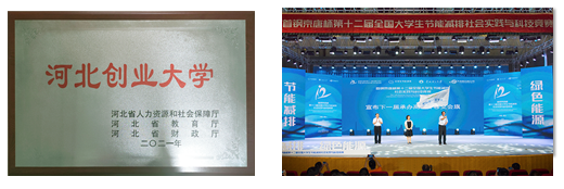 华北理工大学校标(华北理工大学校名谁题写)插图3