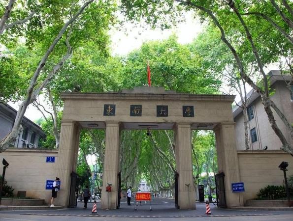 建筑学专业的学校排名(建筑学较好的学校有哪些)插图1