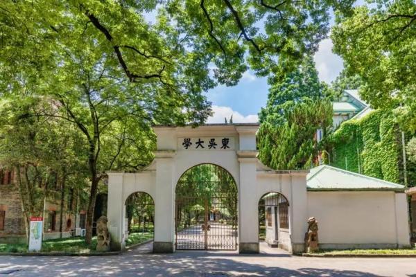 南京农业大学在全国大学排名多少(南京农业大学在全国大学排名多少位)插图1