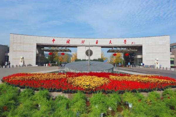 南京农业大学在全国大学排名多少(南京农业大学在全国大学排名多少位)插图2