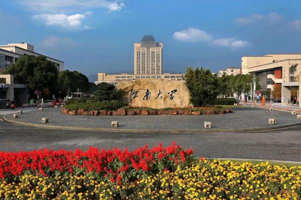 南京农业大学在全国大学排名多少(南京农业大学在全国大学排名多少位)插图3