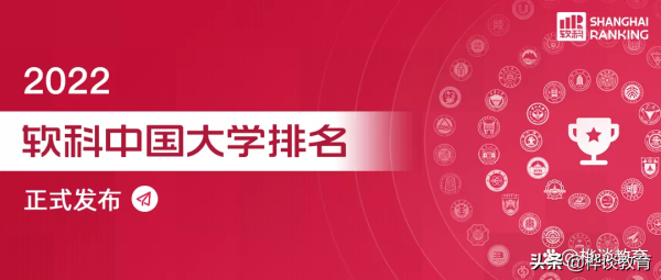 大连外国语大学全国综合排名(大连外国语大学全国排名是211吗)插图