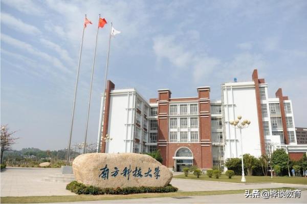 大连外国语大学全国综合排名(大连外国语大学全国排名是211吗)插图2