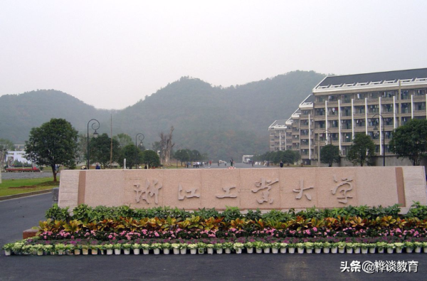 大连外国语大学全国综合排名(大连外国语大学全国排名是211吗)插图3