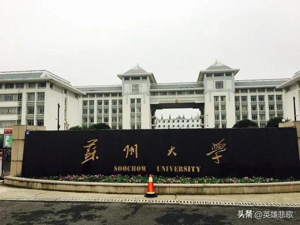 大连理工大学是好大学吗(大连理工大学厉害不)插图4