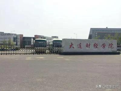 大连理工大学是好大学吗(大连理工大学厉害不)插图7