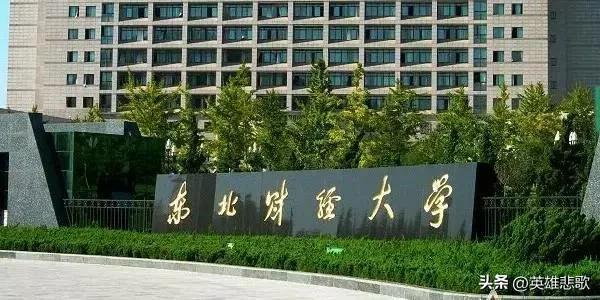 大连理工大学是好大学吗(大连理工大学厉害不)插图6