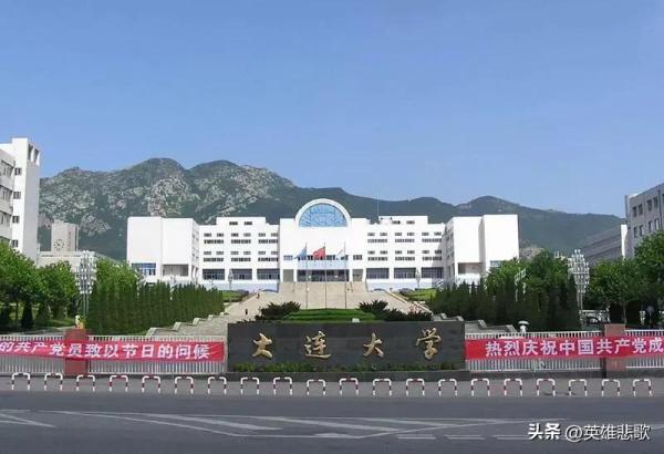 大连理工大学是好大学吗(大连理工大学厉害不)插图15
