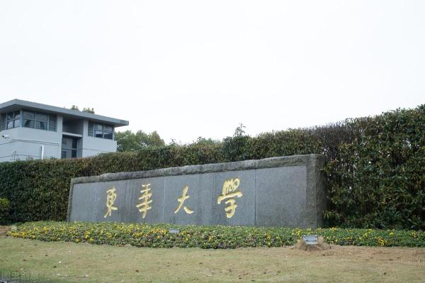 上海艺术类院校有哪些(上海的艺术类院校)插图4