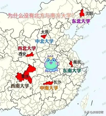 中北大学是985 211吗(中北大学是一本还是二本学校)插图