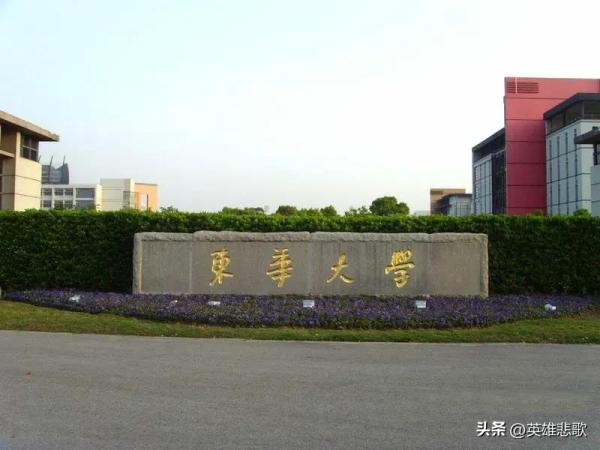 中北大学是985 211吗(中北大学是一本还是二本学校)插图1