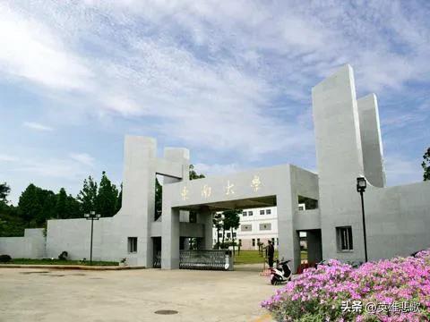 中北大学是985 211吗(中北大学是一本还是二本学校)插图3