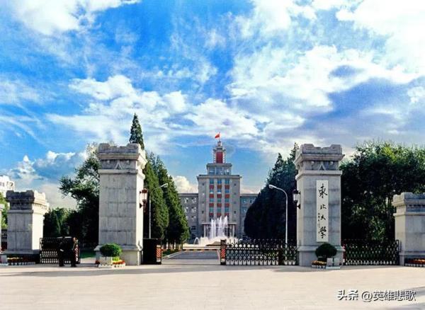 中北大学是985 211吗(中北大学是一本还是二本学校)插图5