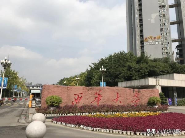 中北大学是985 211吗(中北大学是一本还是二本学校)插图10