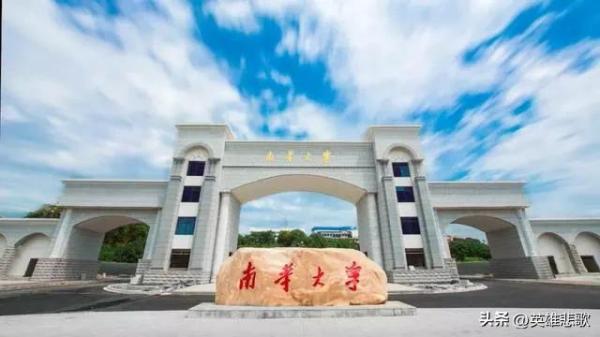 中北大学是985 211吗(中北大学是一本还是二本学校)插图12