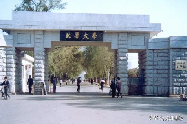 中北大学是985 211吗(中北大学是一本还是二本学校)插图11