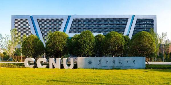 600分能上华东师范大学吗(600分能上华中科技大学吗)插图9