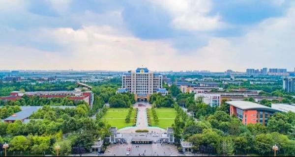 四川旅游学院和成都大学哪个好(四川旅游学院和四川旅游学校的区别)插图