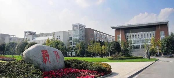 四川旅游学院和成都大学哪个好(四川旅游学院和四川旅游学校的区别)插图6