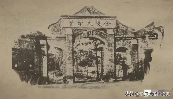 南京大学考古学研究生方向(南京大学考古专业研究生)插图2