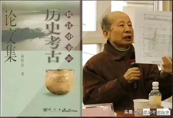 南京大学考古学研究生方向(南京大学考古专业研究生)插图5