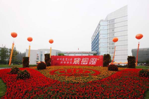 四川农业大学属于哪种学校管理(四川农业大学属于什么学校)插图1