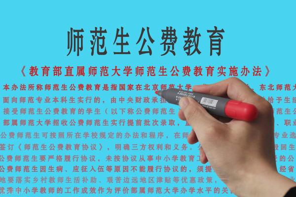 提前批所有院校大全(全国提前批大学名单)插图2