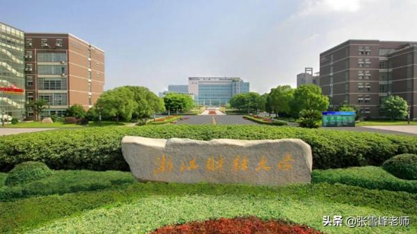 10056是哪个大学代码(10053是哪个大学代码)插图