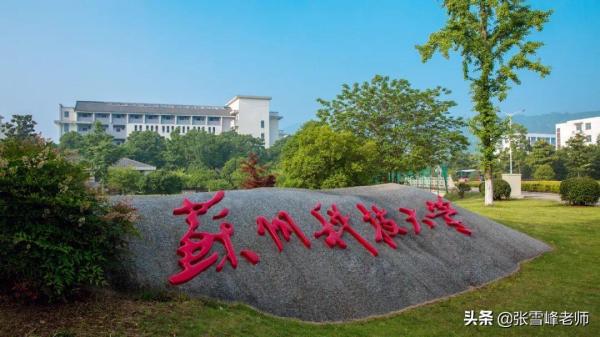 10056是哪个大学代码(10053是哪个大学代码)插图1