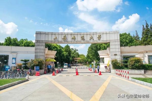10056是哪个大学代码(10053是哪个大学代码)插图2