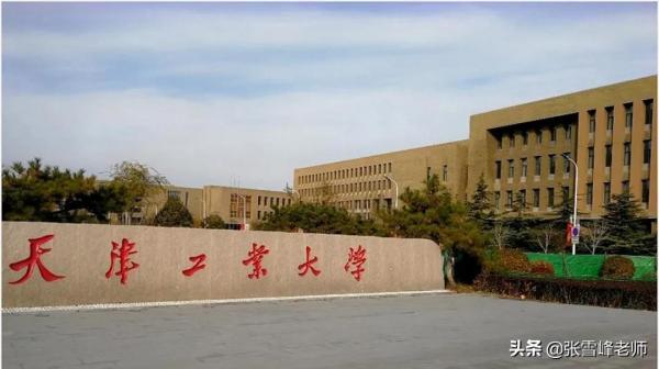 10056是哪个大学代码(10053是哪个大学代码)插图3
