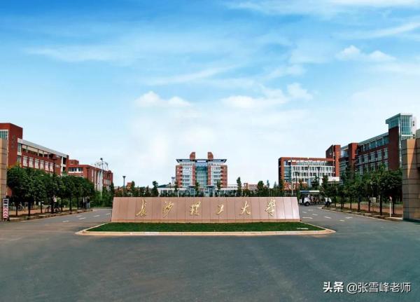 10056是哪个大学代码(10053是哪个大学代码)插图4