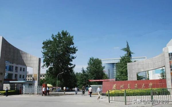 10056是哪个大学代码(10053是哪个大学代码)插图5