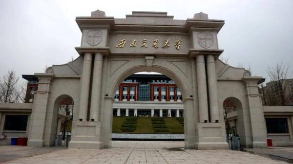 四川文理学院是几本啊(四川文理学院是什么大学)插图