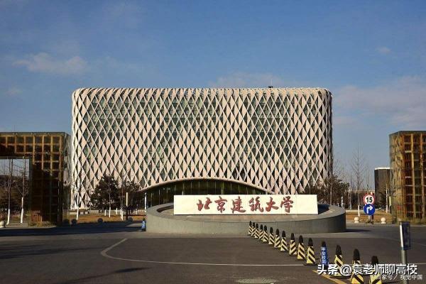 天津城建大学名气如何师资力量(天津城建大学有望升一本吗)插图1
